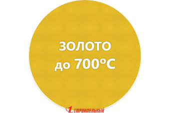 Термостойкая эмаль ELCON золото (до 700 град) 520мл аэрозоль