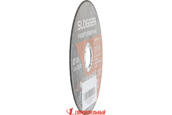 Круг отрезной SLOGGER 125х1,2х22 A R BF по стали и нерж. стали