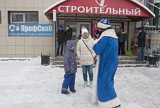 22 Декабря 2018г состоялся розыгрыш телевизора!!!