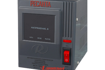 Стабилизатор напряжения АСН1000/1-Ц 1ф 1кВт релейный Ресанта