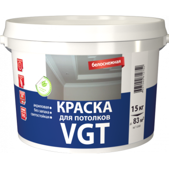 ВГТ ВДАК 2180 БЕЛОСНЕЖНАЯ краска для потолков  (7кг)