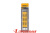 Набор бит  PH2x6 ,5шт 