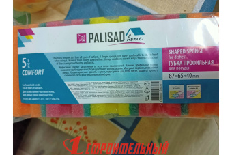 Профильные губки для посуды Palisad Comfort Home 87x65x40 мм, 5 шт 923575