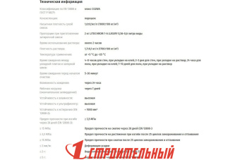 Затирка Litochrom LUXURY 1-6 C.20 светло-серая 2кг