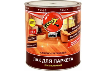 Лак Поли-Р паркетный полматовый 2,5л