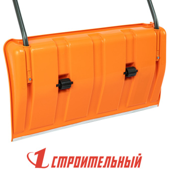 Движок для уборки снега пластиковый, 795х435х1280 мм, стальная рукоятка, усиленный// Сибртех		