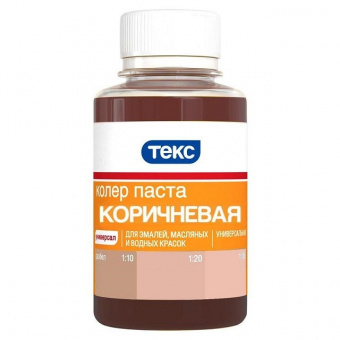 Колер ТЕКС Коричневый 0,1л (Универсальный)