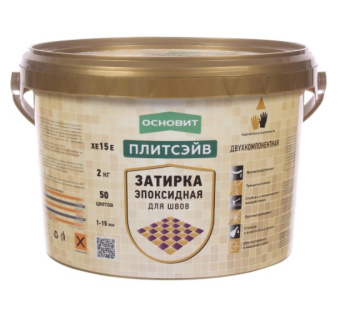 Эпоксидная затирка эластичная ОСНОВИТ ПЛИТСЭЙВ ХЕ15 Е белый 010 (1кг)