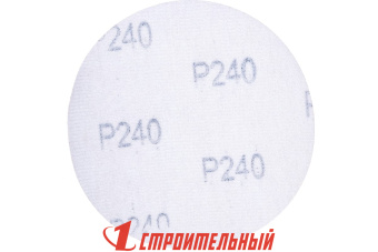 Круг абразивный на ворсовой подложке под "липучку", P 240, 125 мм, 10 шт. MATRIX