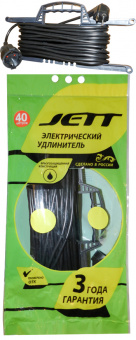Удлинитель на рамке 1х20м 2х1,5