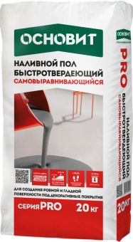 Основит наливной пол быстротвердеющий (20 кг)