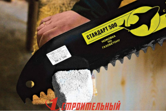 Пила по газо- и пенобетону "Стандарт", (шт.)