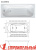 Ванна 1Marka CLASSIC 170x70,каркас,панель