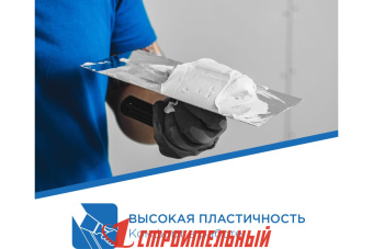 Шпатлевка Gyprock superflot 20кг