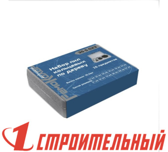 Набор пил кольцевых по дереву 15пр. (119-22-29-32-38-44-51-64-76-89-102-127), (уп.)																	