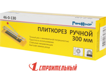 Плиткорез 300 х 8 мм