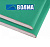 ГКЛ 12,5 1200х2500