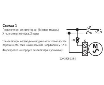 Flow 4BB вентилятор осевой канальный D100 в потолок