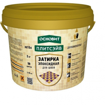 Эпоксидная затирка эластичная ОСНОВИТ ПЛИТСЭЙВ ХЕ15 Е хамелеон 014 (2кг)