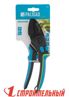 Секатор с наковальней PALISAD 220 мм, регулировка захвата 604805