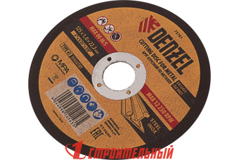 Круг отрезной по металлу, 125х1х22.2 Denzel