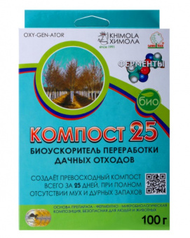 Биогранулы Компост 25 100г Sammi Tree