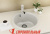 Мойка U-102 (480*480*210) графитовый
