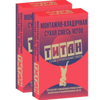 Сухая смесь М-200 ТИТАН 40кг