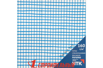 Сетка стеклотканевая для фасадных работ 5ммх5мм 160 г/кв.м 30 м СИНЯЯ