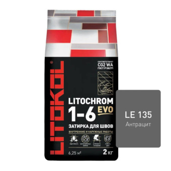 Затирка LITOCHROM 1-6 EVO LE.135 антрацит 2 кг