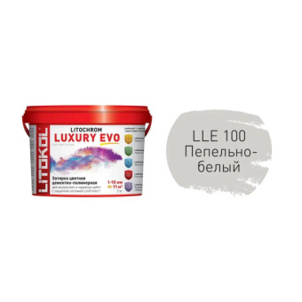 Затирка LITOCHROM 1-6 LUXURY EVO LLE.100 пепельно-белый 2 кг