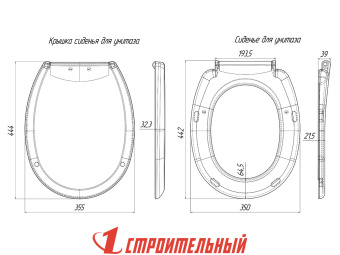 Сиденье для унитаза АНИ ПЛАСТ WS0200
