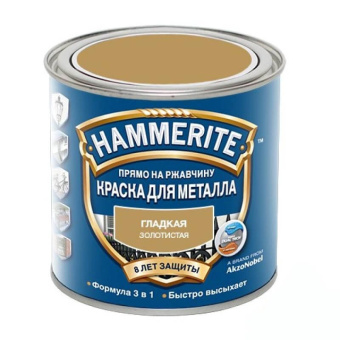 Краска для металлических поверхностей алкидная Hammerite гладкая золотая 0,75 л.