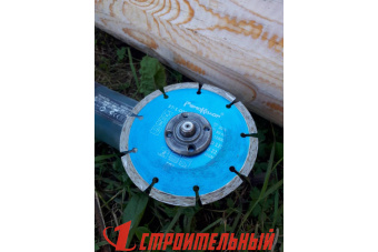Диск отрезной алмазный  Professional сегментный, 125х22,2 мм, (шт.)																			